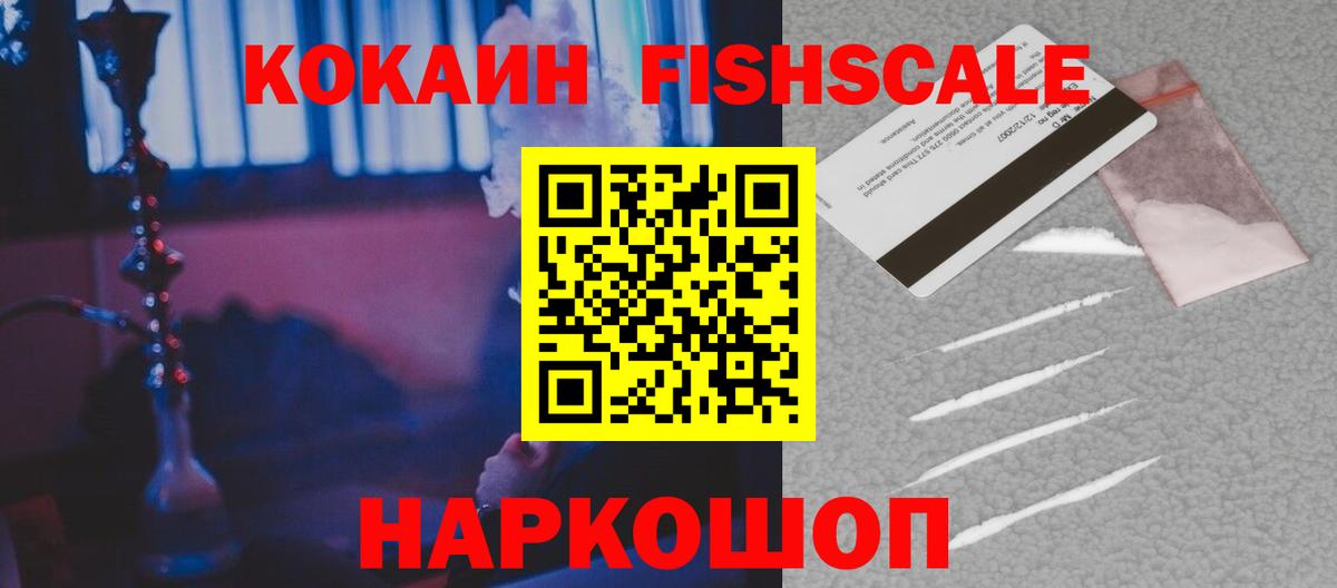 МЕФ Борзя