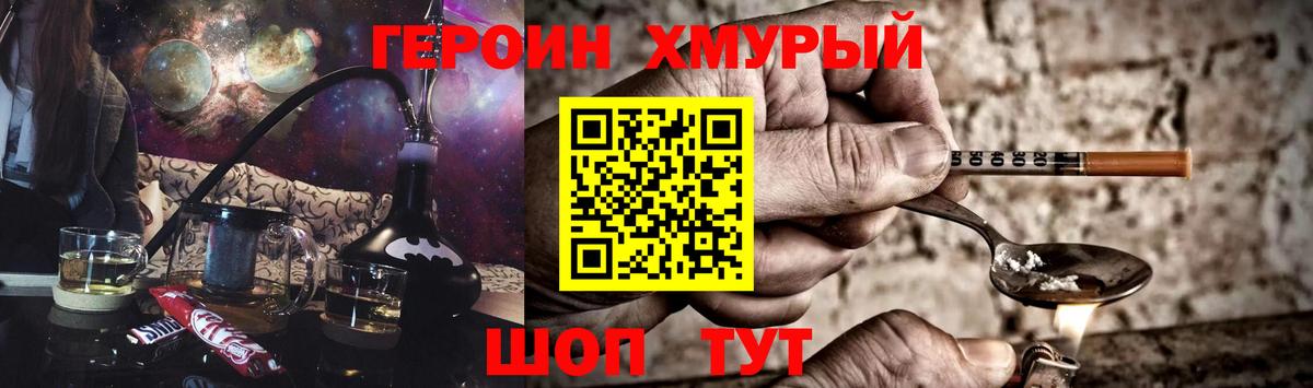 Героин афганец Борзя