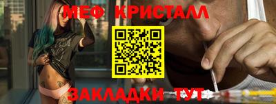 ешки Моздок