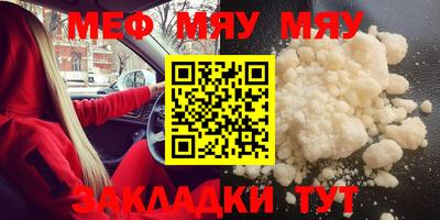 ешки Моздок