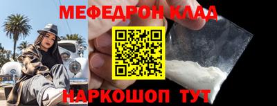 ешки Моздок