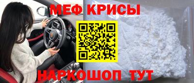 крисы Можга