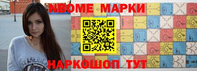 ешки Моздок