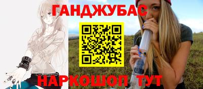 2c-b Можайск