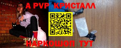 ешки Моздок