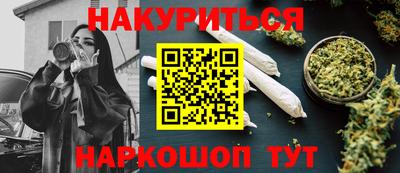 ешки Моздок