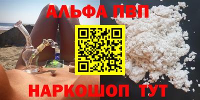 2c-b Можайск