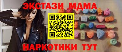 крисы Можга