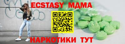 ешки Моздок