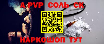 ешки Моздок