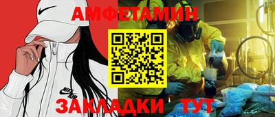 2c-b Можайск