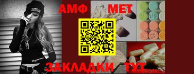2c-b Можайск