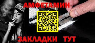 ешки Моздок