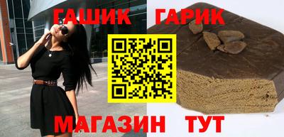 крисы Можга