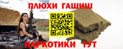 2c-b Можайск
