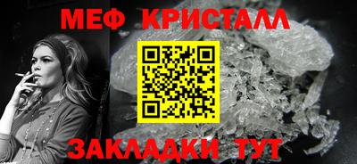 2c-b Можайск