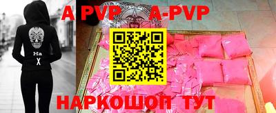 ешки Моздок