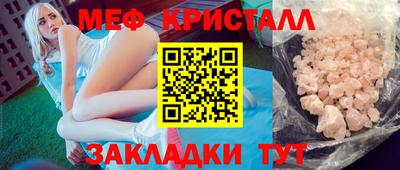 ешки Моздок