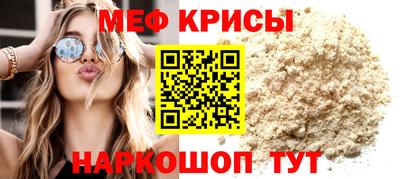 крисы Можга