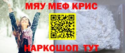 крисы Можга