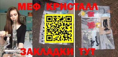 героин Чебаркуль