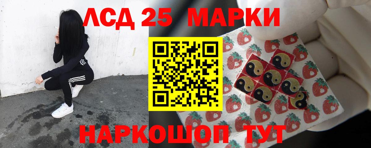 Лсд 25 экстази ecstasy Борзя