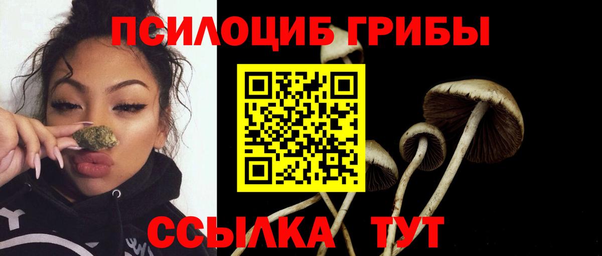 Борзя  COCAIN  МДМА  МЕФ   ГАШ  Вход с VPN  Канабис  Гашиш 